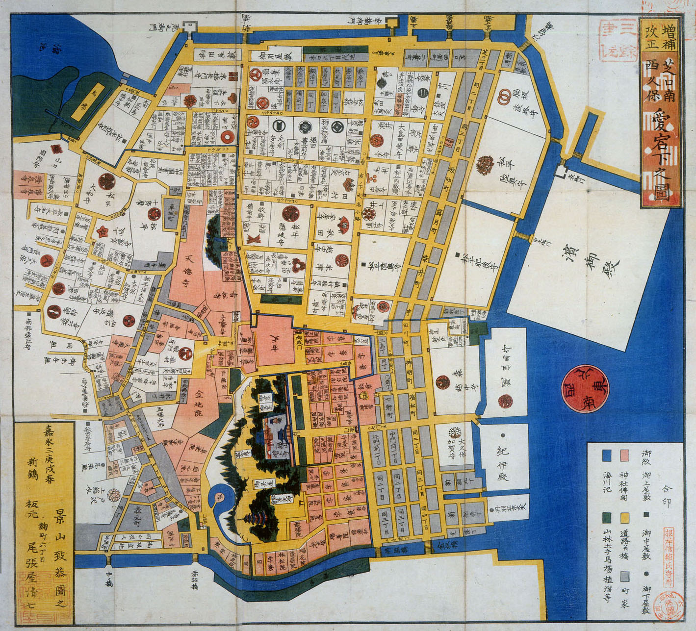 江戸切絵図 全図一覧 原寸復刻 索引付 岩橋美術